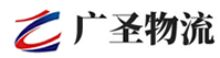 广州到沾化区物流公司